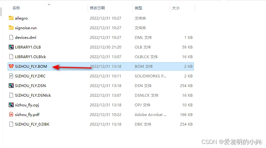 bios文件如何备份到u盘里 怎么导出bios_封装_04